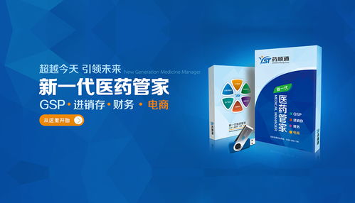 昆明奥远科技 一站式互联网解决方案与服务提供商